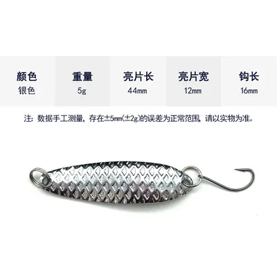 Spoon Fishing Lures Pesca Wobblers Spinner Baits Shads Sequin Metal jigging for Carp Fishing Topwater Isca Bass - Цвет: 5g