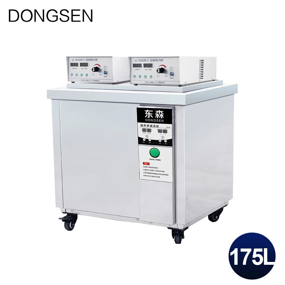 

175L Ultrasonic Cleaning Machine PCB Golf Clubs Dental Motherboard Dpf Injector Mold Tableware Removing Dirty Ultrasonic Bath