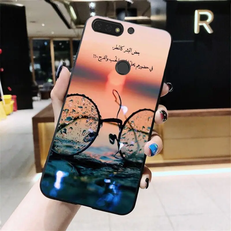 Sceneary muslim arabic quran islamic quotes