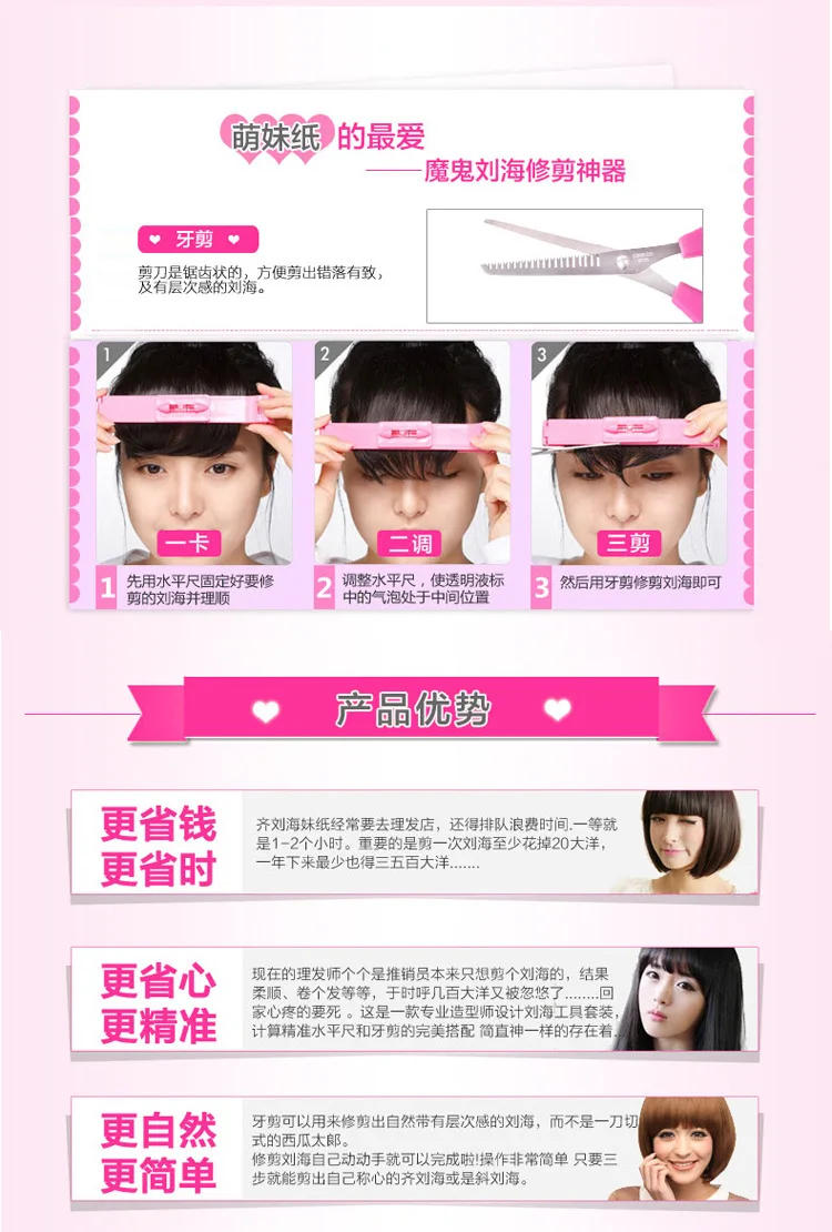 Manufacturers Direct Selling Bang Trimmer Single Flat Scissors Bang Shear DIY Hair Tools Pink