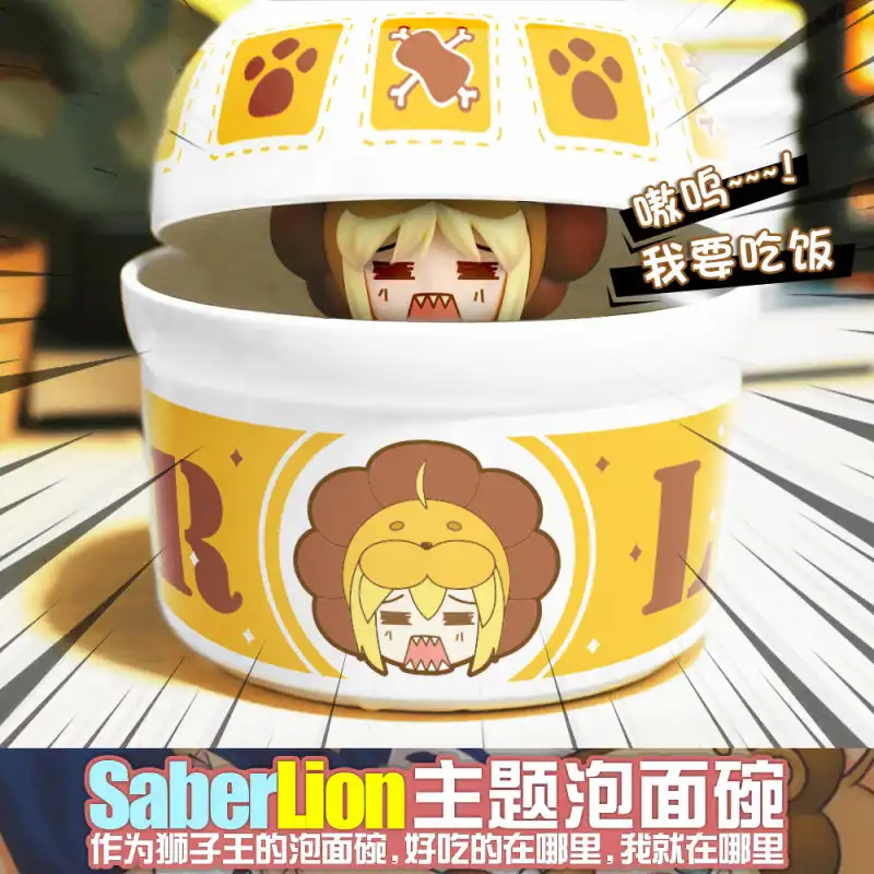 Anime Fate Grand Order Saber Lion Cosplay Cute Instant Noodle Bubble Bowl Lunch Box Japanese Daily Students Rice Bowl Gift Aliexpress