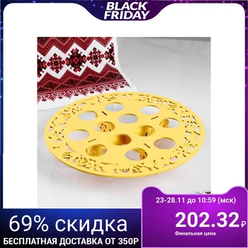 

Stand for eggs 12 pcs., 26x26x5 cm, yellow 4922369
