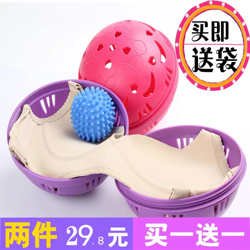 

Bra Underwear Cleaning Ball Anti-Transformation Laundry Bag Wash Bra Net Pocket Decontamination God Washing Machine Appliances L
