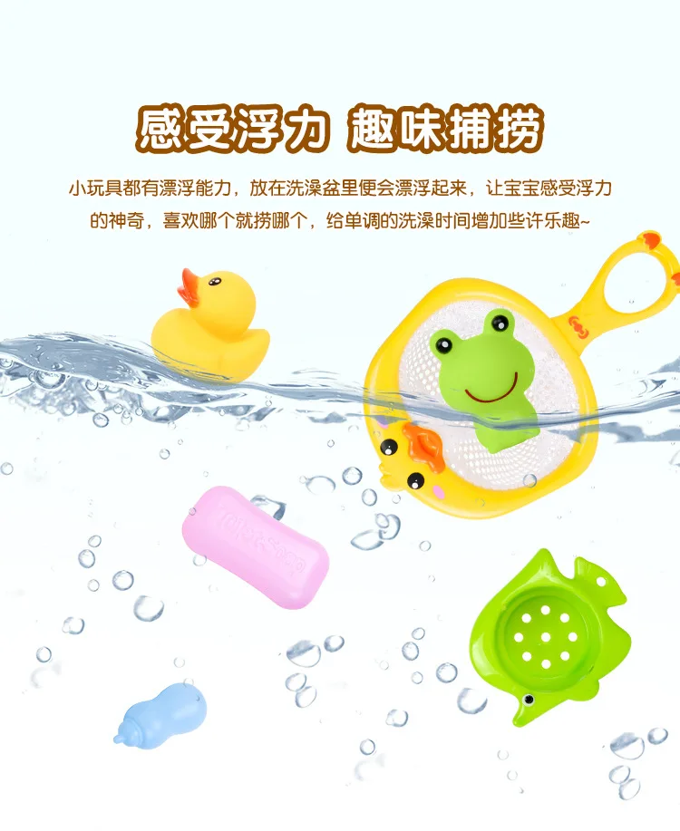 Летний Стиль Игрушки для ванной играть с водой набор утка младенец ребенок дети сжимают Мяч Водяной Пистолет душ спрей ванная комната