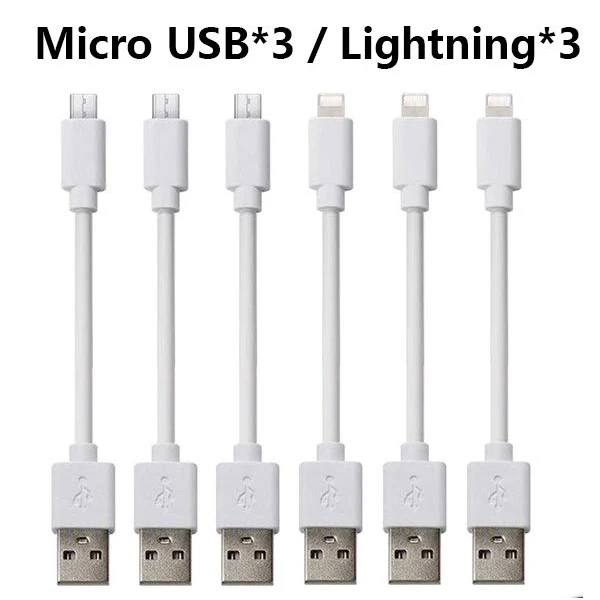 6 шт./компл. короткие зарядные кабели 25 см для iphone Android USB C Тип c Кабель для Зарядки станции быстрой зарядки 2A гибкий белый - Тип штекера: M-3   L-3