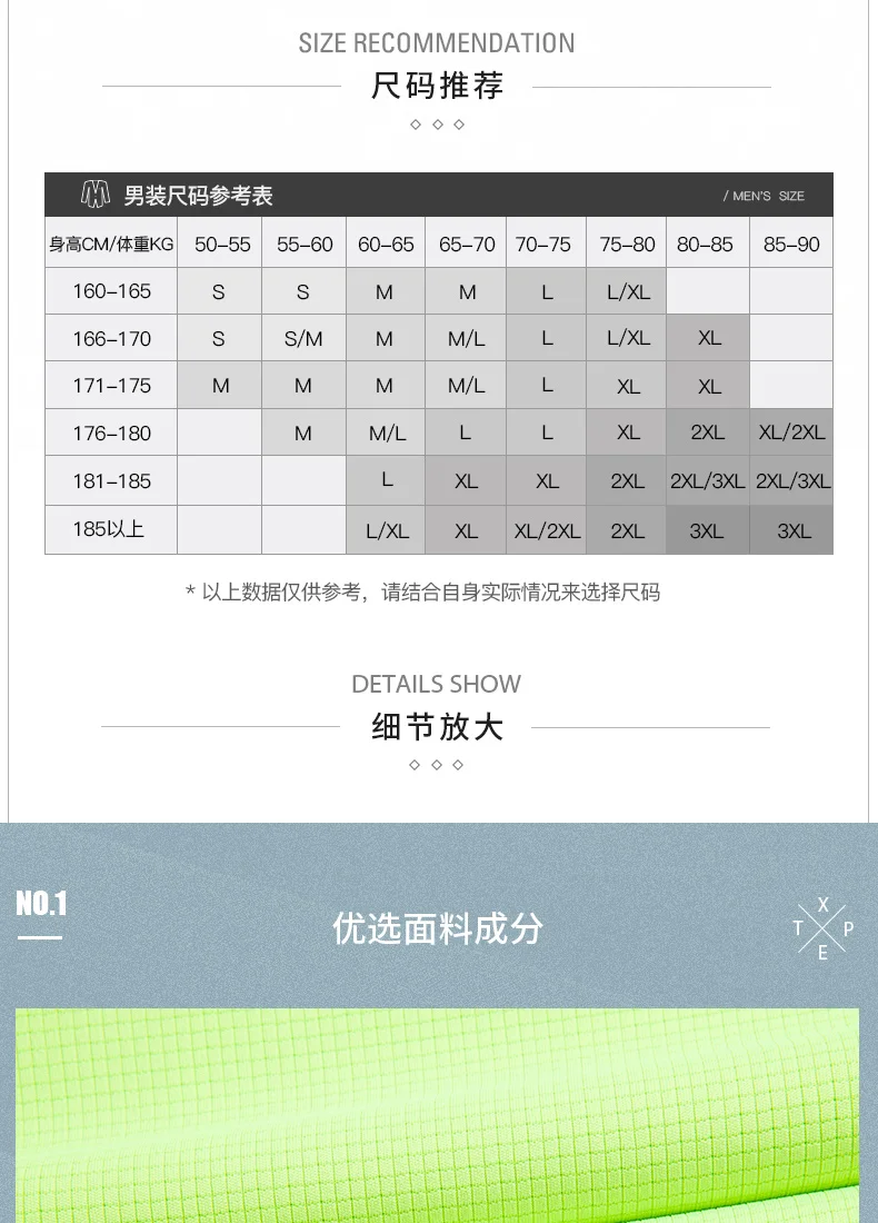 Xtep летняя новая спортивная мужская футболка для бега дышащая футболка с короткими рукавами для фитнеса Мужская спортивная одежда 881229019283