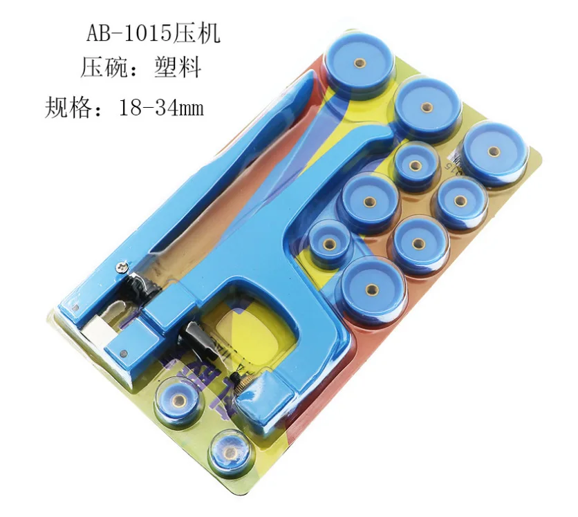 Инструмент для ремонта часов пресс-Крышка для бутылки пресс или зажим для сальника колпачок пинговый зажим(su mo 11) AB1015 пресс специальное предложение