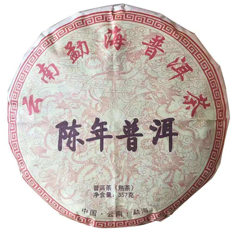 357g China Yunnan Menghai Ancient Tree Ripe Pu'er Tea pu'er Tea Cooked Tea Cake Jishun Hao Green Food for Lose Weight