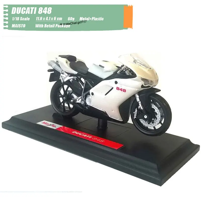 DUCATI 848 (4)