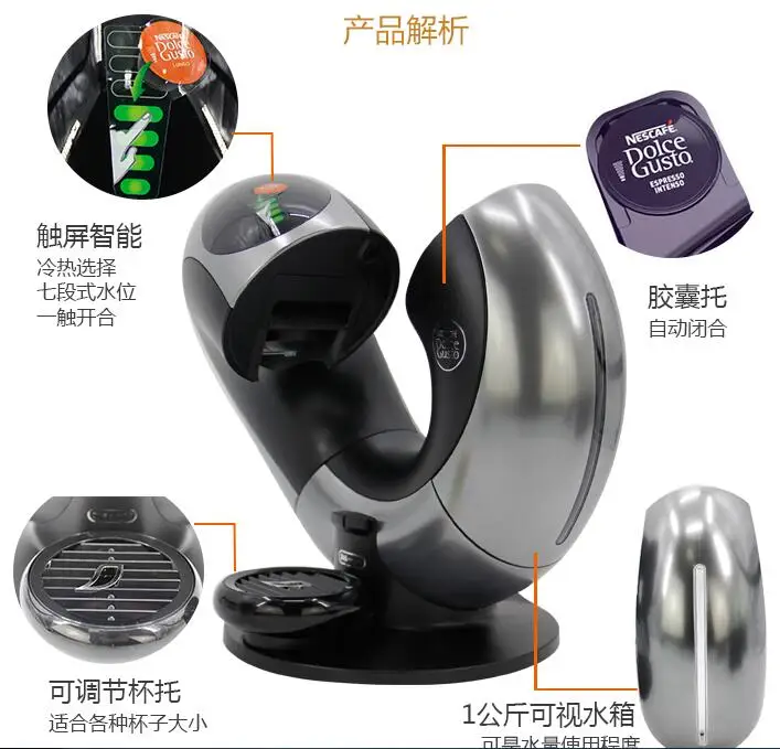 Капсульная кофемашина Nestle Nescafe Dolce Gusto 6 чашек EDG736 бытовая умная кофеварка для