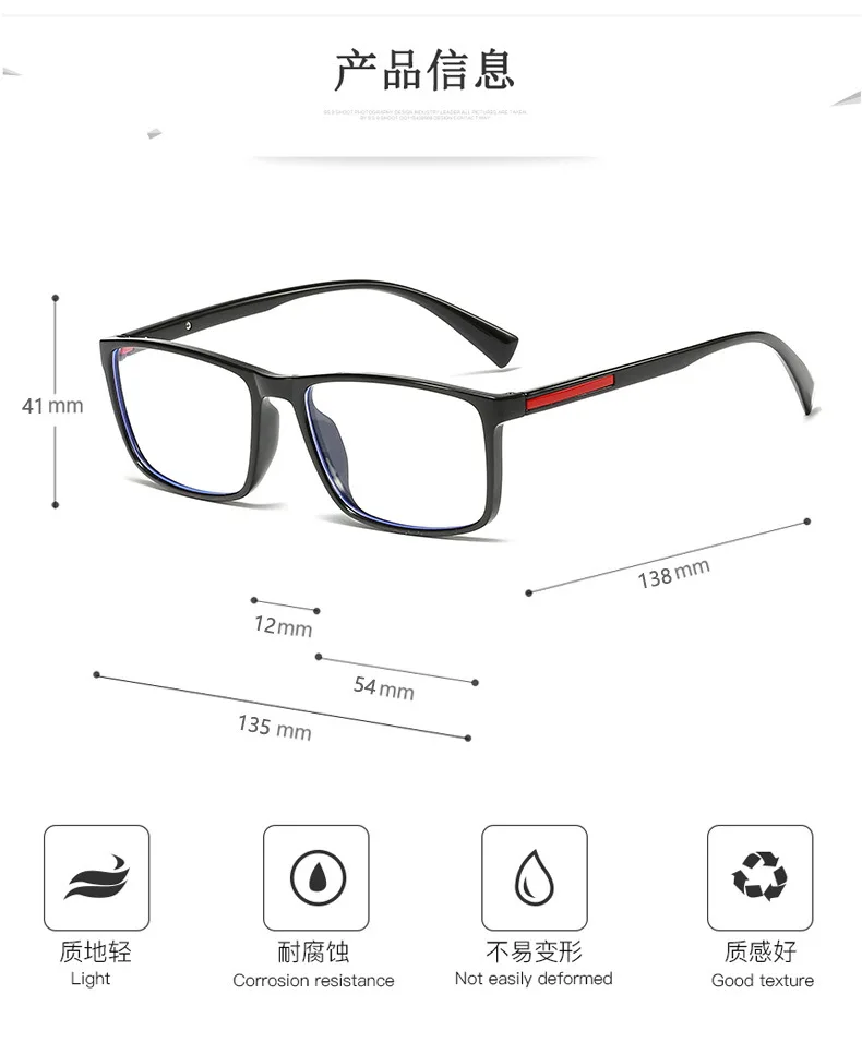 Акция Цена мужские анти-синие очки Оптическая оправа очки для мужчин прозрачные линзы винтажные очки Oculos