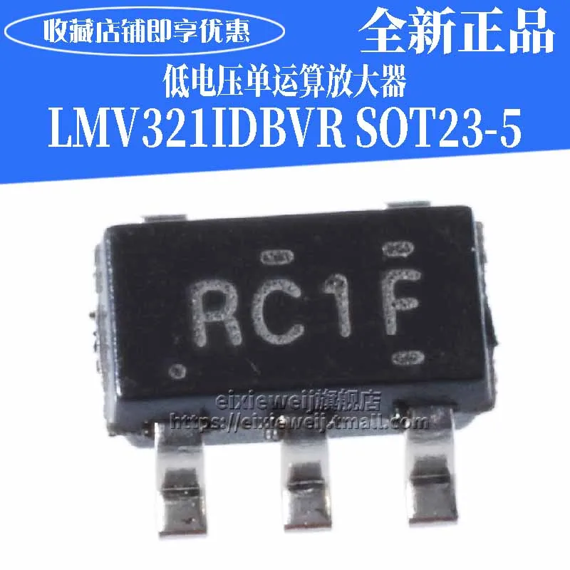50 шт. LMV321IDBVR RC1F SOT23-5 совершенно аппарат не Привязанный к оператору сотовой связи