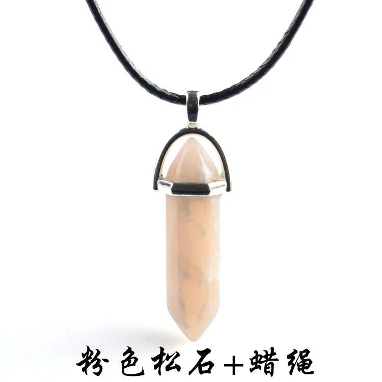 粉色松石+蜡绳