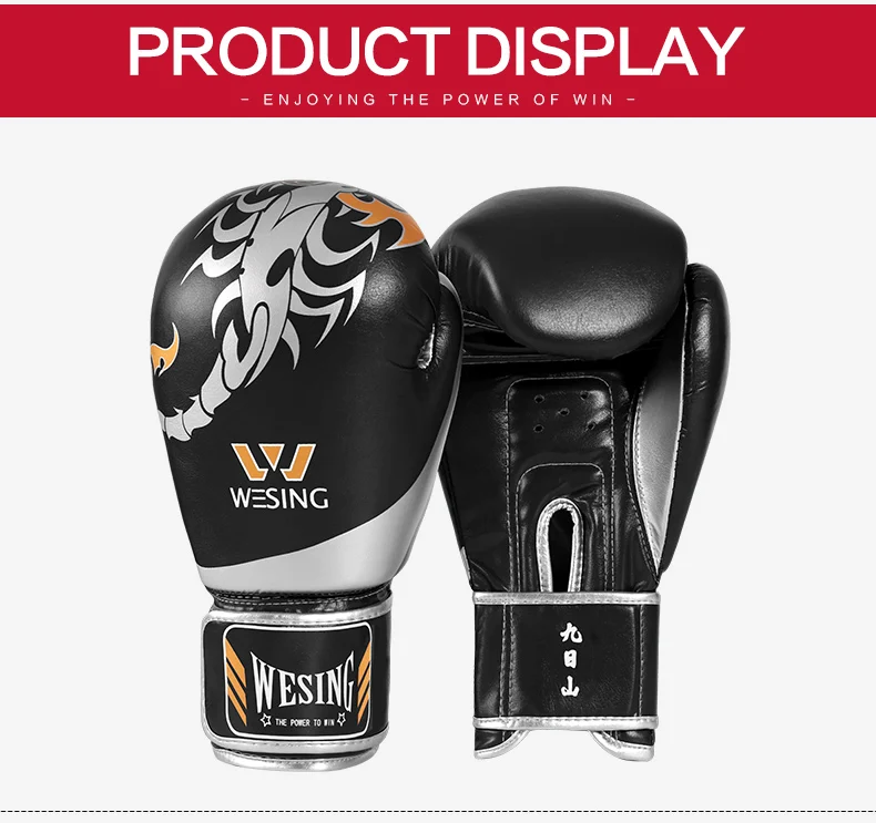 蝎子拳套英文版_05