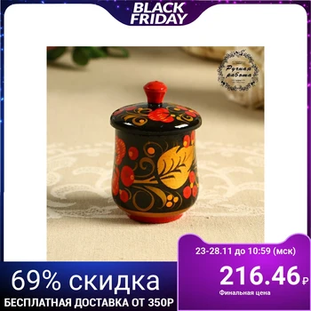 

Salt cellar, 5x7 cm, khokhloma 4932709