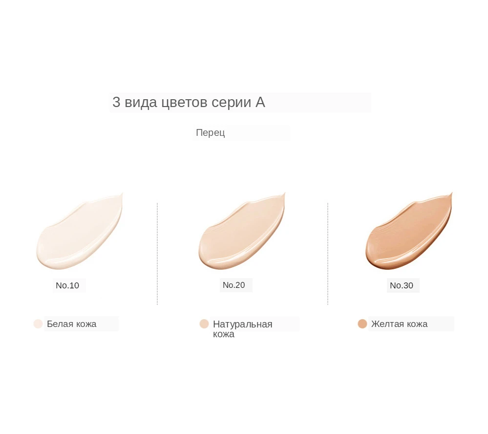 粉底液详情页_02