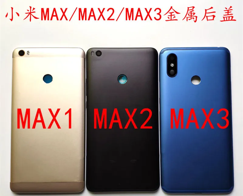 Для Xiaomi mi MAX1 крышка батареи задняя дверь Корпус чехол mi ddle шасси для Xiaomi mi Max 1 крышка батареи Замена