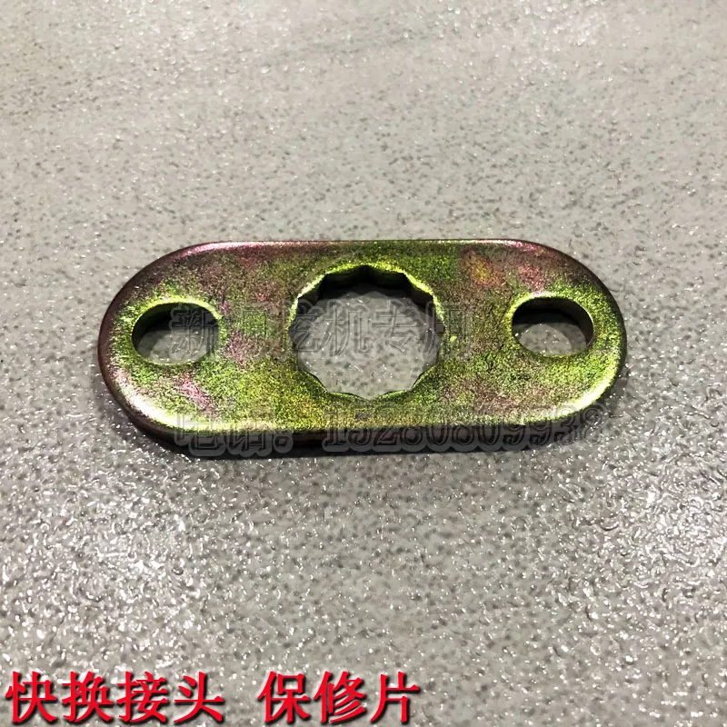 

Xinyuan Yuanshan 65-75-8-9 Rubber Wheel Excavator Accessories Quick Change Connector Warranty Sheet Iron Sheet Adjusting Gasket