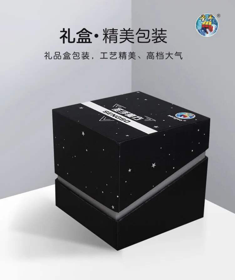 Shengshou 10*10 куб без наклеек Головоломка Черный подарок идея для X'mas день рождения