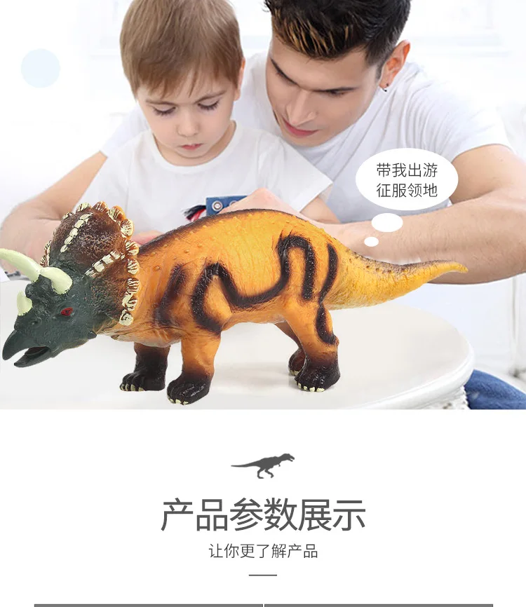 Model Soft Silcone Oversized Dinosaur Toy Electric T-Rex Animal Model Ultra Large Set Plastic Children Boy