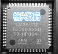 LM3S1138 LM3S1138-IQC50-A2T LM3S1133-IQC50-A2 LM3S1133 MCU