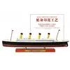 1:1250 RMS TITANIC LUSITANIA MAURETANIA NORMANDIE BRITANNIO FRANCE OLYMPIC Cruise Ship Model Atlas Diecast Boat Toys Collectiabl ► Photo 1/5