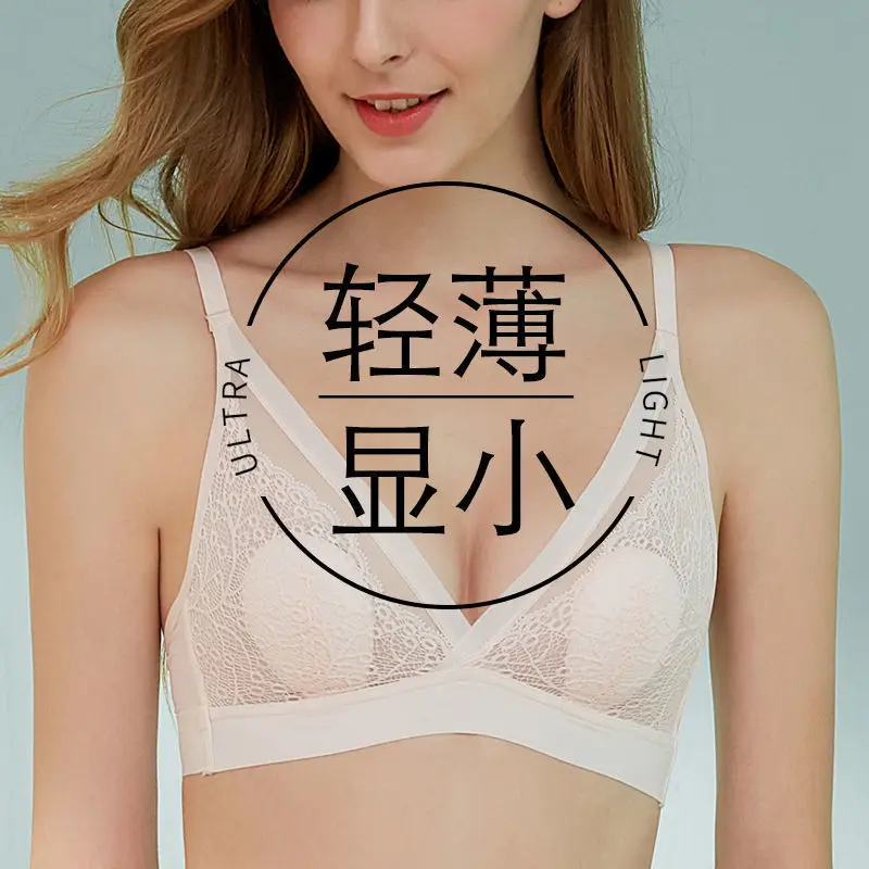 Spring and summer ultra-thin sexy lace underwear women's bra gathers up and adjusts the breast milk anti-sagging bra anti-bump