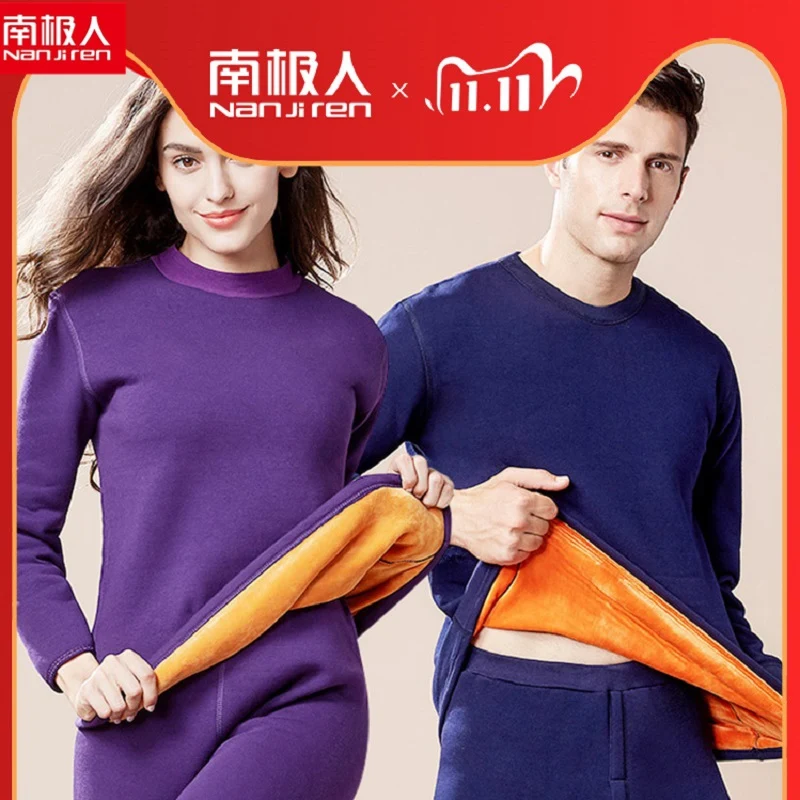 nanjiren thermal underwear men long johns underwear men set thick Long sleeve solid color warm homesuit cotton winter clothes 2
