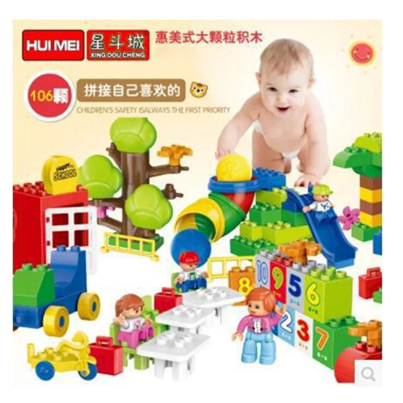 

LEPAO High Star R Us Basic Edition Large Granule Inserted Building Blocks 106 Grain Hm135 Happy Kindergarten
