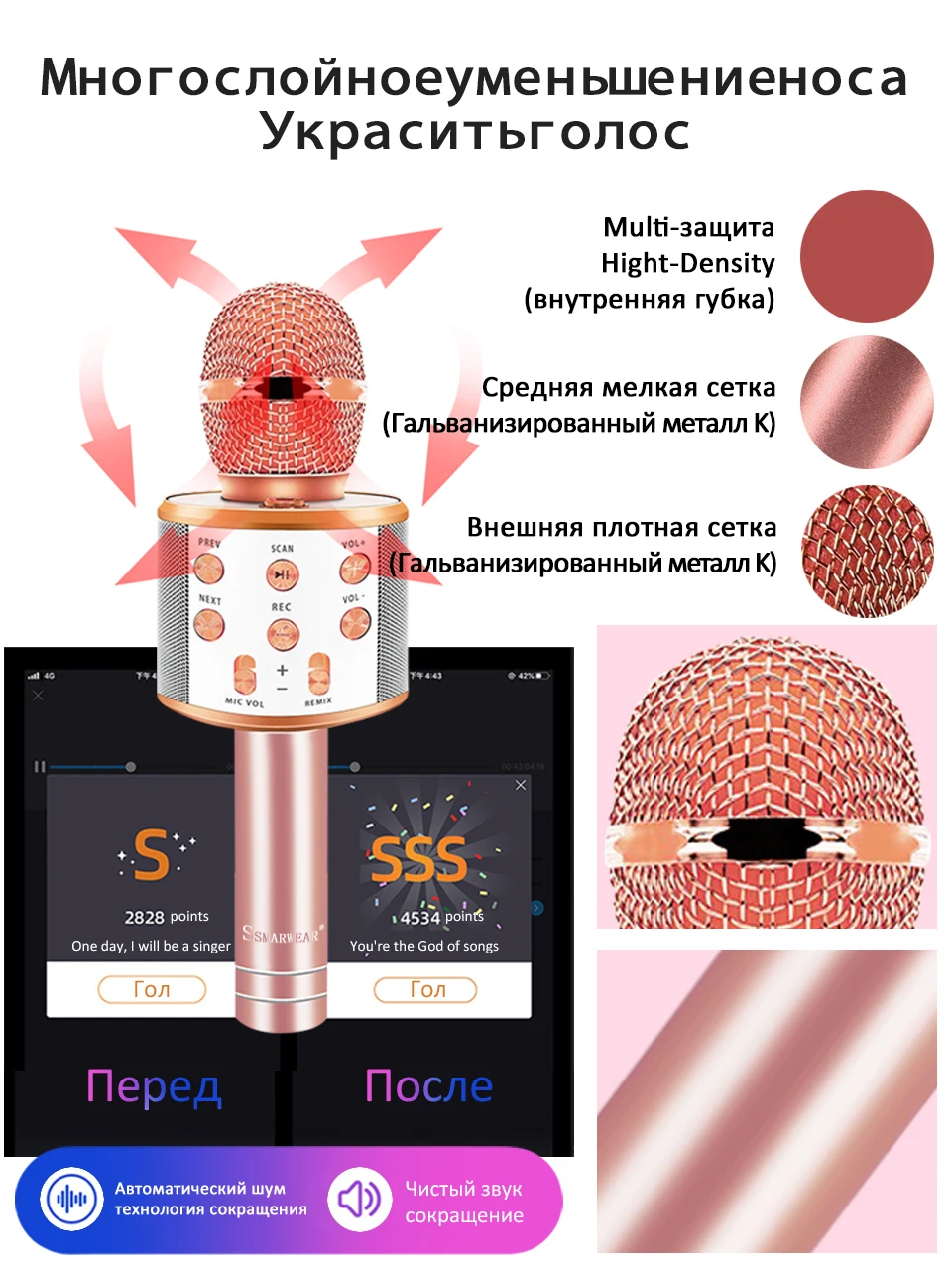 Бесплатная доставка Россия сток Ws858 Микрофон для прослушивания музыки|Микрофоны|