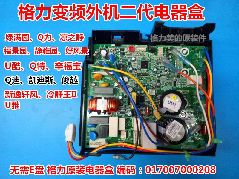 

Frequency conversion air conditioner outdoor unit frequency conversion motherboard 02613939 30138000035 Motherboard W8423NW