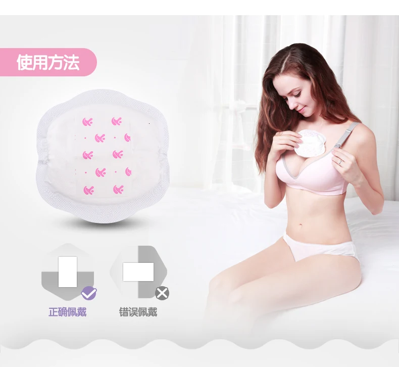 300 шт одноразовые ультратонкие прокладки для груди для беременных женщин лактация герметичный дозатор молока не может мыть уход за ногами