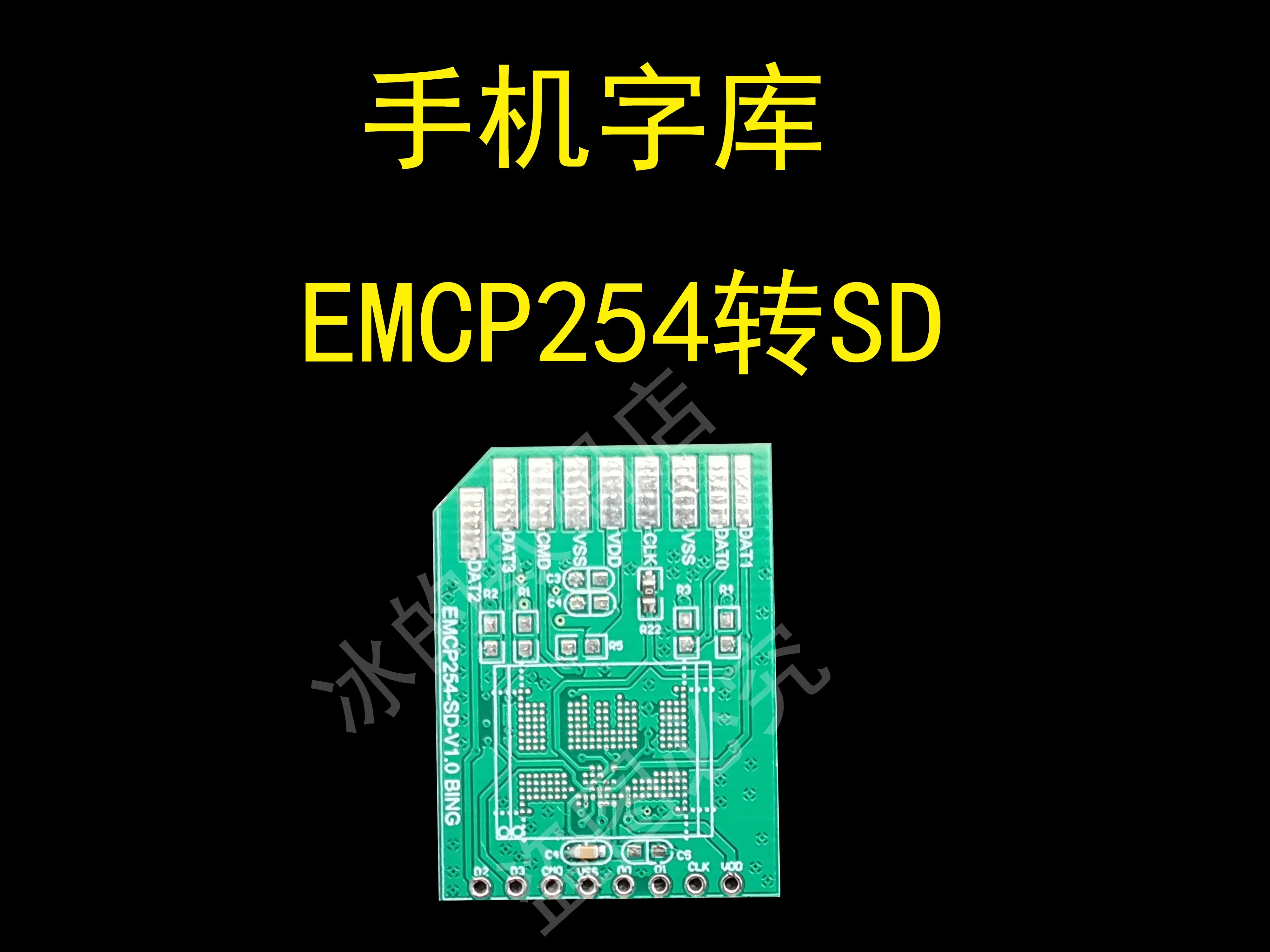 Mobiltelefon -Betűtípus Adapter Tábla Emmc Emmc254 To Sd – FIXO.hu