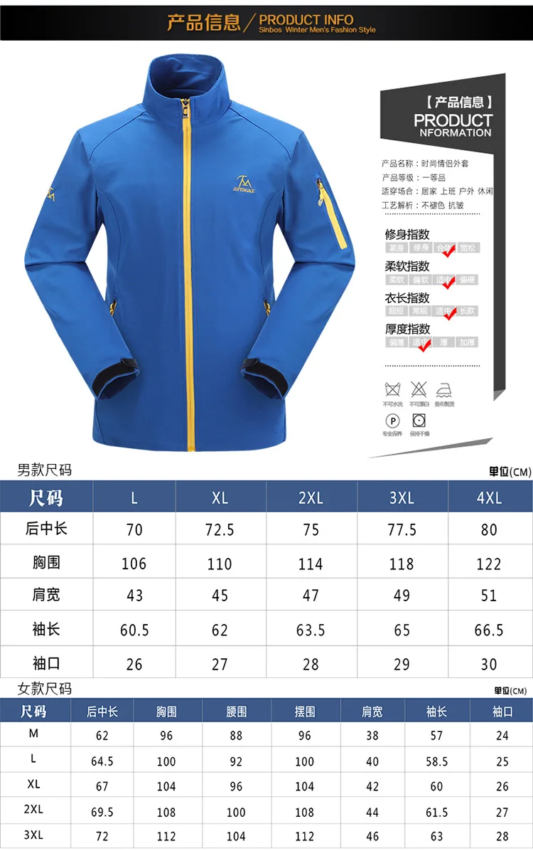 Весенняя и Осенняя уличная Однослойная Мужская GORE-TEX куртка, водонепроницаемая и дышащая тонкая мужская куртка для альпинизма