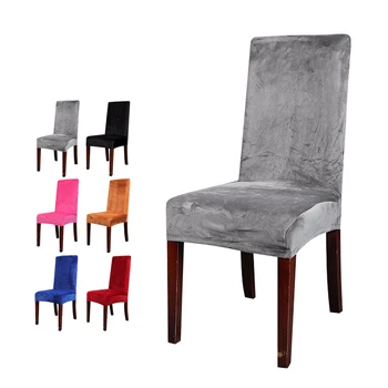 

Modern Removable Stretch Solid Color Chair Covers Spandex Elastic Soft Velvet Fabric Dining Room Seat Chair Covers 15 Colors 1pc
