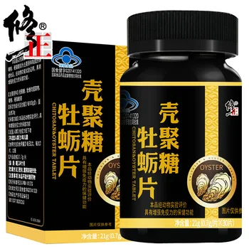 

Modified Chitosan Oyster Slice 0.7G * 30 Tablets/bottle 24 Months Hurbolism Cfda