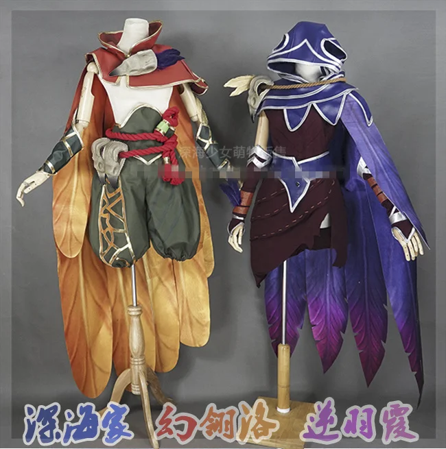 

LOL Rakan Xayah High Quality Original Version Design Uniforms Cosplay Costume Free Shipping