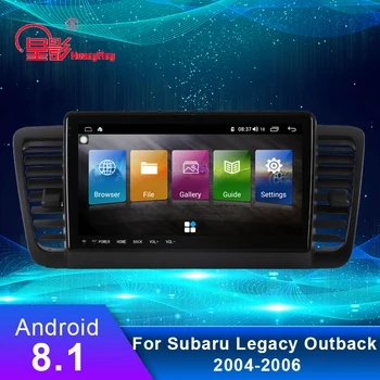 

9.66 inch navigator car multimedia player intelligent HD capacitive screen audio video Handfree DVD for Subaru Legacy Outback