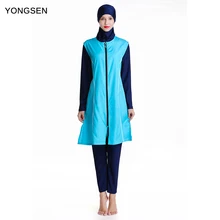 YONGSEN женский купальный костюм размера плюс, мусульманский купальный костюм, исламский купальник, Мусульманский купальник, хиджаб, женский купальник