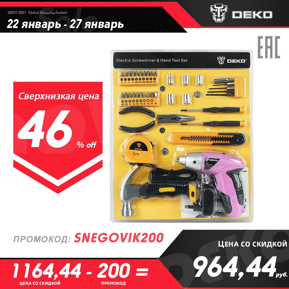 Аккумуляторная отвертка DEKO DKS4 и набор 36 Tools Kit 063 4109|Электрические отвертки| |
