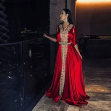 Красное мусульманское вечернее платье сатиновое марокканское кафтановое Золотое кружевное платье с половинным рукавом Вечерние платья для особых случаев на заказ