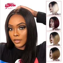 Али королева бразильские прямые части шнурка парики средняя часть# 1B#613#1B/613#1B/30# 1B/99J#1B/27 короткий Боб Remy человеческих волос парики