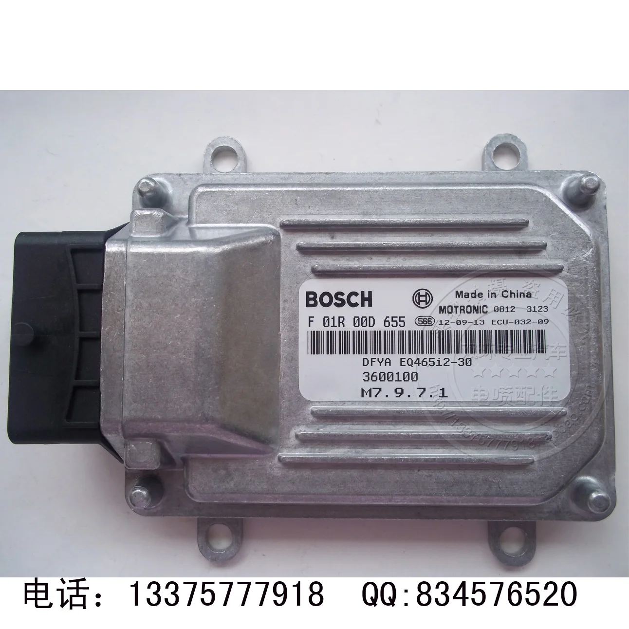 

Free Delivery. Automobile engine computer / ECU F01R00D655 / EQ465i2-30