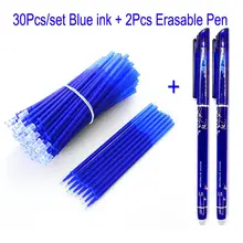 32 шт./компл. гелевая ручка стержень со стираемыми чернилами, стираемая ручка с заправляемым стержнем 0,5 мм синий/красный/черные чернила, офисные школьные канцелярские принадлежности инструмент подарок