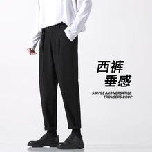 

HFYF black trousers men's spring and autumn casual loose straight trousers business suits drape boys handsome long pants