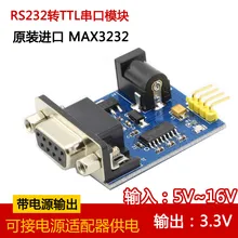 RS232 в ttl модуль MAX3232 модуль преобразования RS232 в последовательный ТТЛ-адаптер кабель загрузки линии