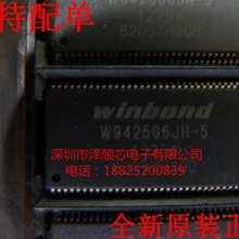 5 шт./лот W9425G6JH-5 TSOP66(I& C сообщение