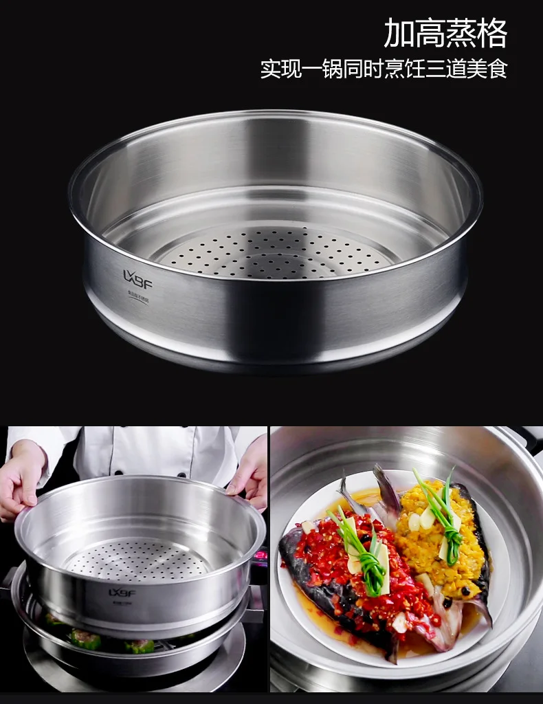 Lxbf/lxbf(Private) Stainless Steel Pot Set 34 Three-layer Steel Wok Set LXBFA619
