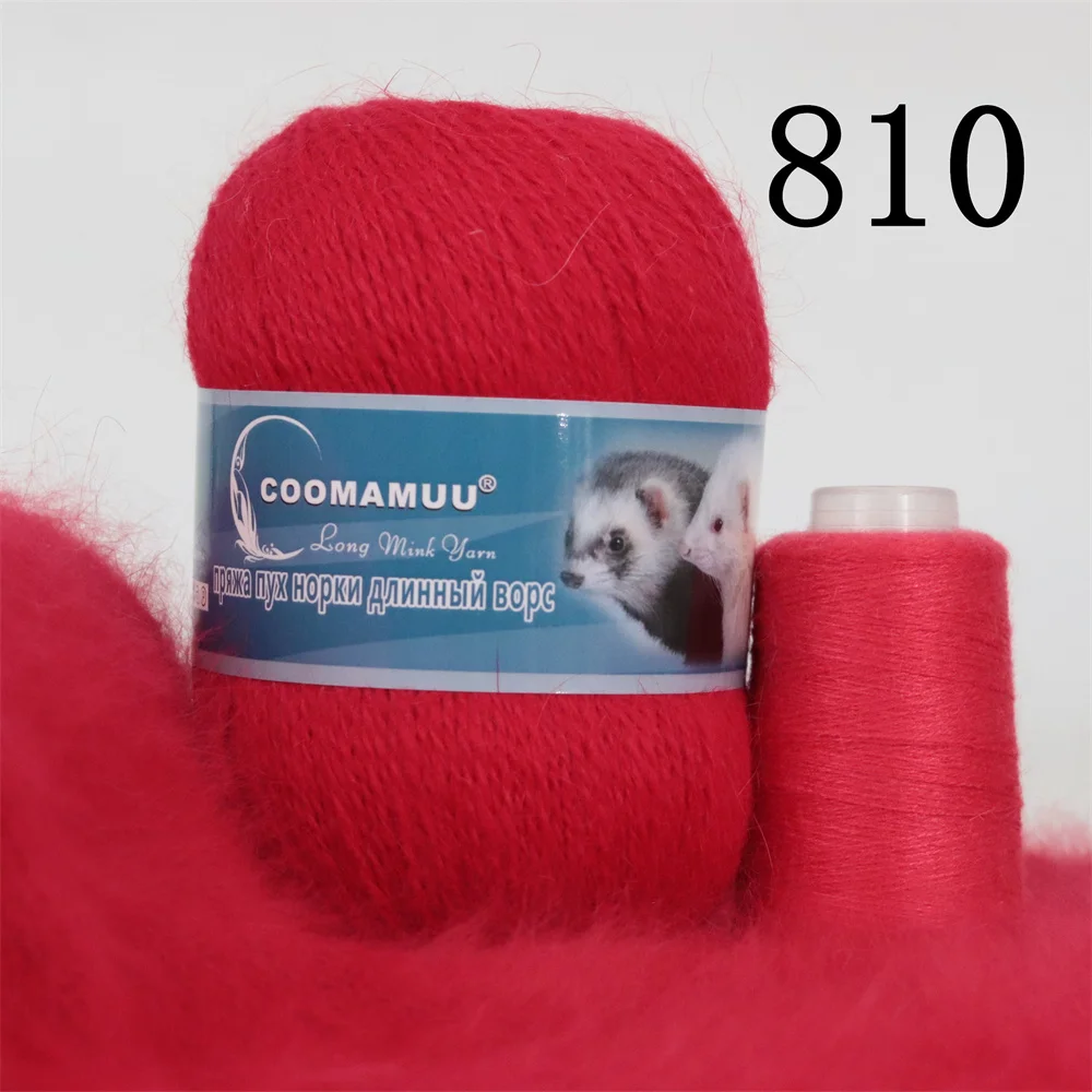 50+20g/Set Long Plush Mink Cashmere Yarn Anti-pilling Fine Quality Hand-Knitting Thread For Cardigan Scarf Suitable for Woman