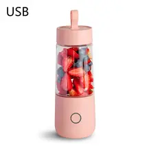 Электрическая мини-соковыжималка для фруктов, миксер, чашка, портативный персональный блендер, маленький USB, офисный, A6HB